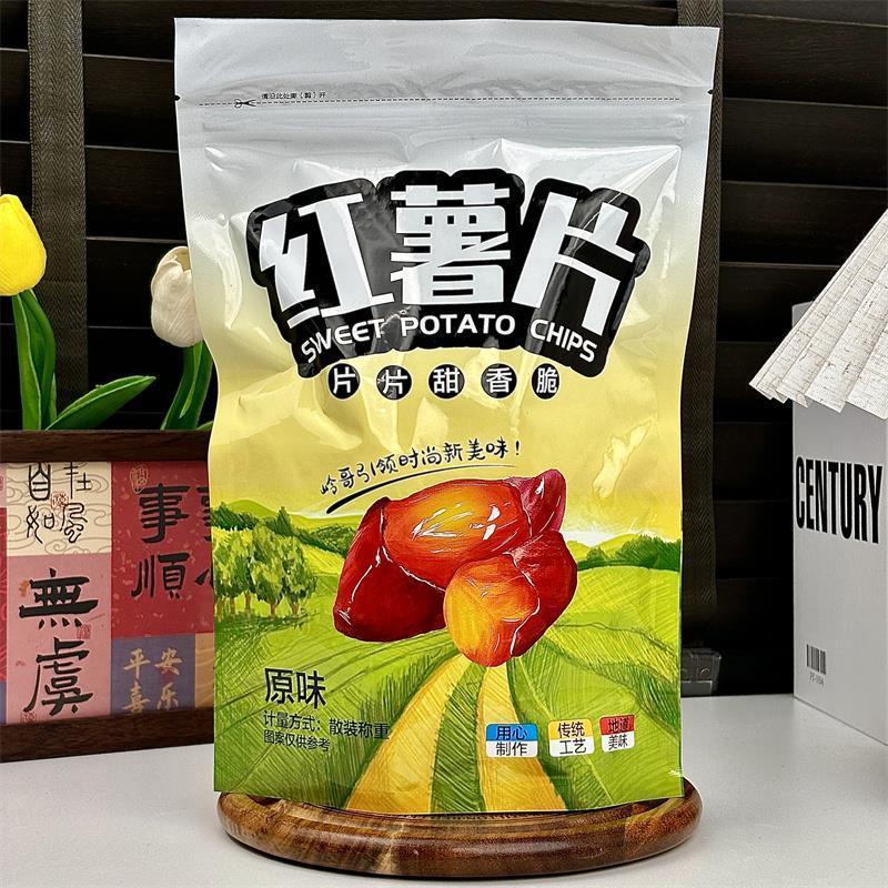 原切香脆地瓜片红薯干片250g休闲零食袋装整箱网红解馋小零