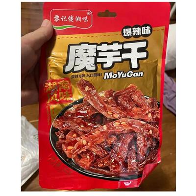 促销黎记佬湘味魔芋干魔鬼辣爆辣香辣100克大包长沙湖南休闲零食1