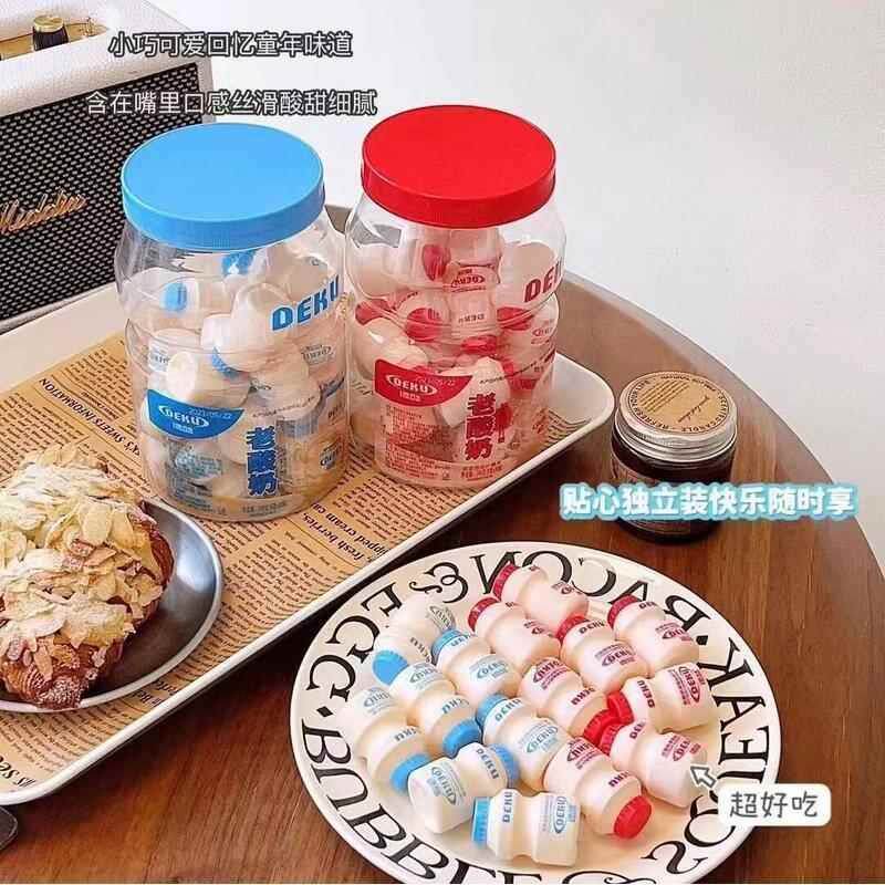德酷老酸奶风味奶片糖养乐多糖乳酸菌糖儿童奶瓶糖酸奶压片小糖果