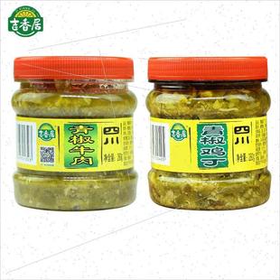 新日期[玻璃瓶]新包装吉香居240g瓶装青椒牛肉鸡丁香葱豆豉肉丝辣