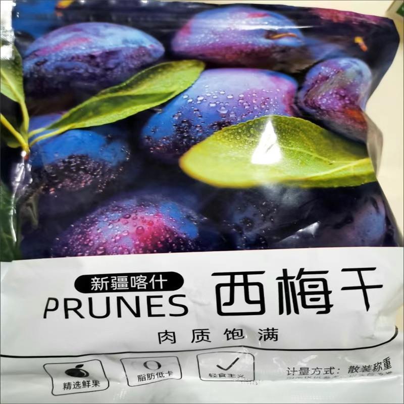 无蔗糖无添加西梅干0脂孕妇排便果干果脯无糖零食