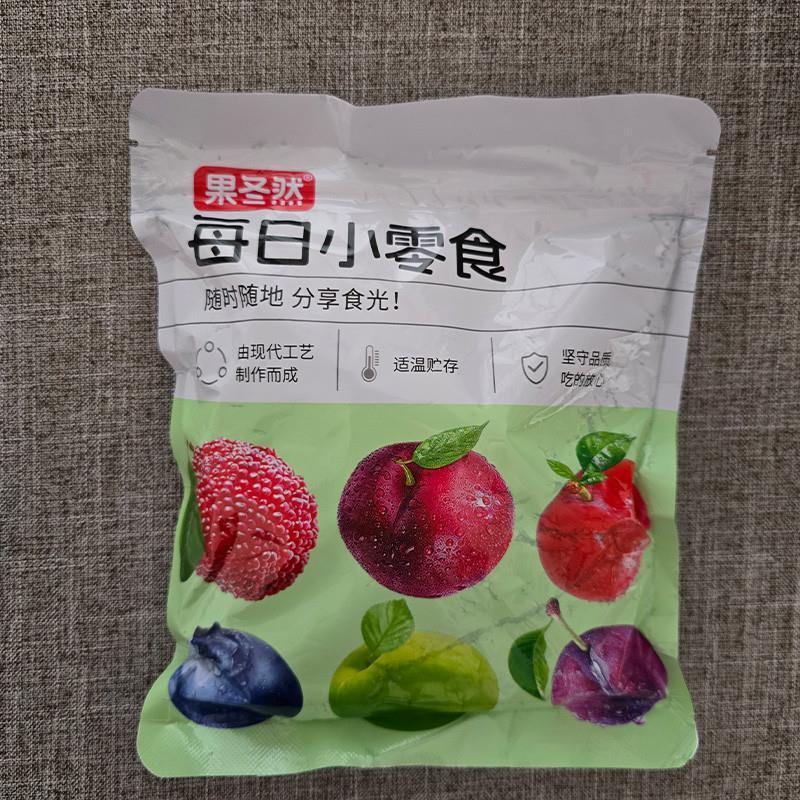 促销果冬然每日小零食甘草橄榄果零食果干办公室解馋追剧看电影下