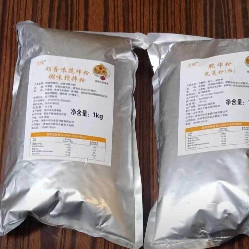 爆款圣曦脆炸粉炸鱼小酥肉裹粉炸酥肉炸鸡柳炸蘑菇炸薯条炸地瓜