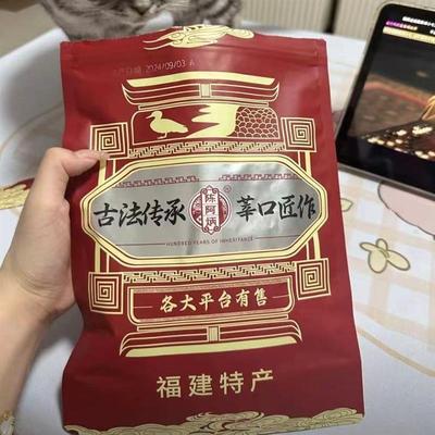 新日期陈阿炳风干 干香辣鸭翅中耐嚼解馋休闲 办公室充饥零食袋