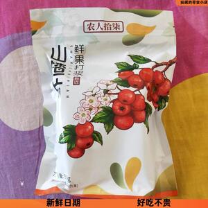 新日期农人拾柒山楂片500g*2包山东特产山楂条卷球糕开 小零食怀