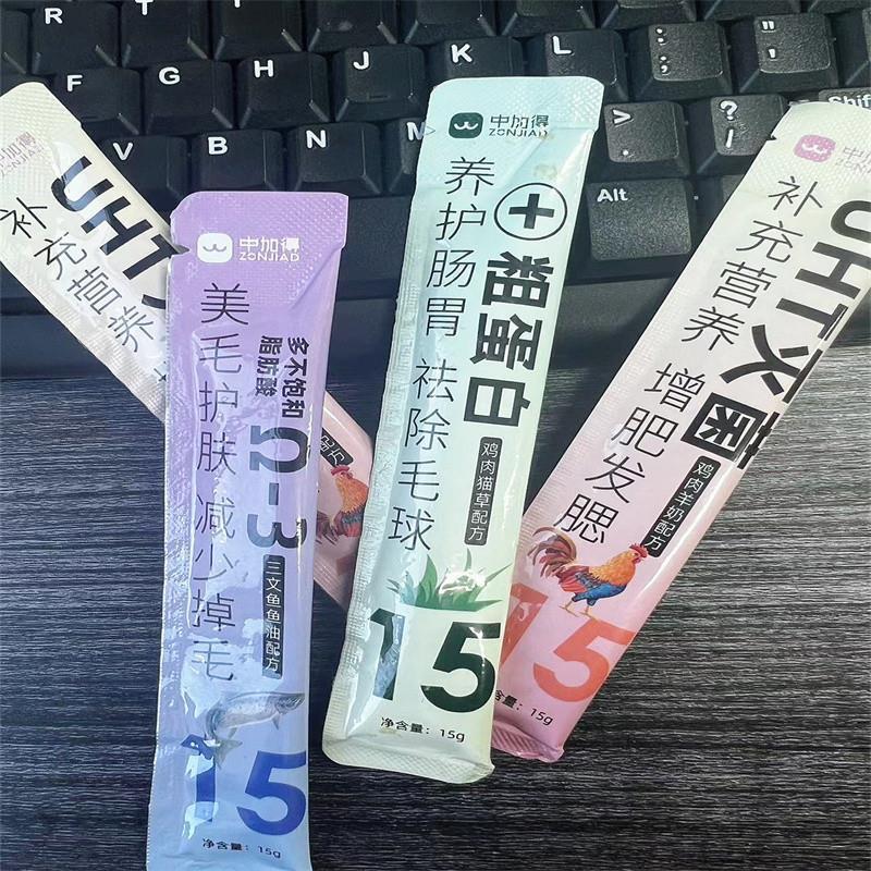 新日期猫条零食官方猫咪零食增肥发腮幼猫妙鲜包猫粮湿粮包