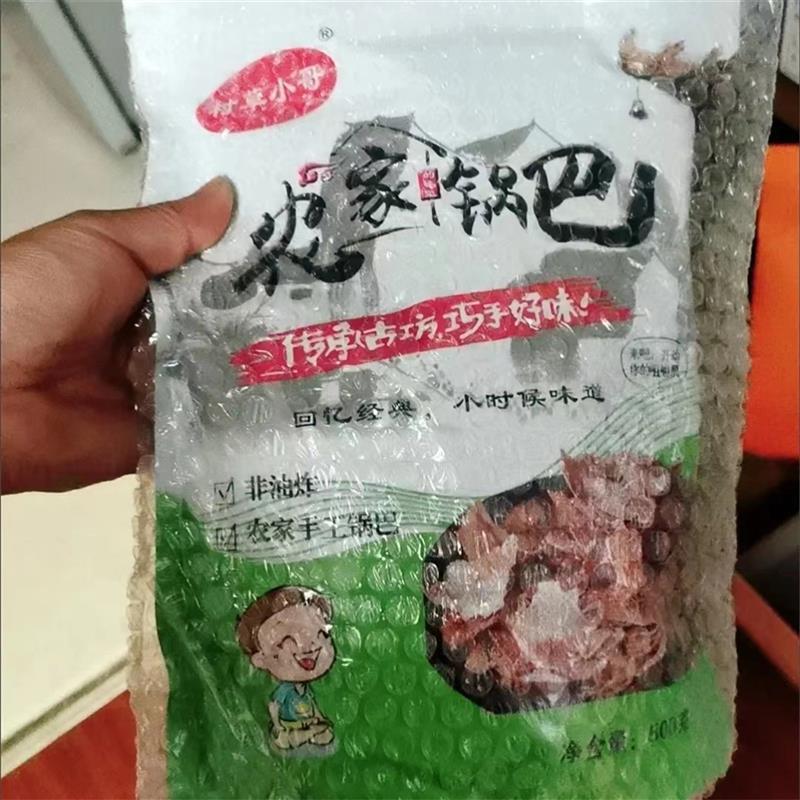 #农家手工锅巴安徽特产大锅大米零食小吃柴火土灶烤