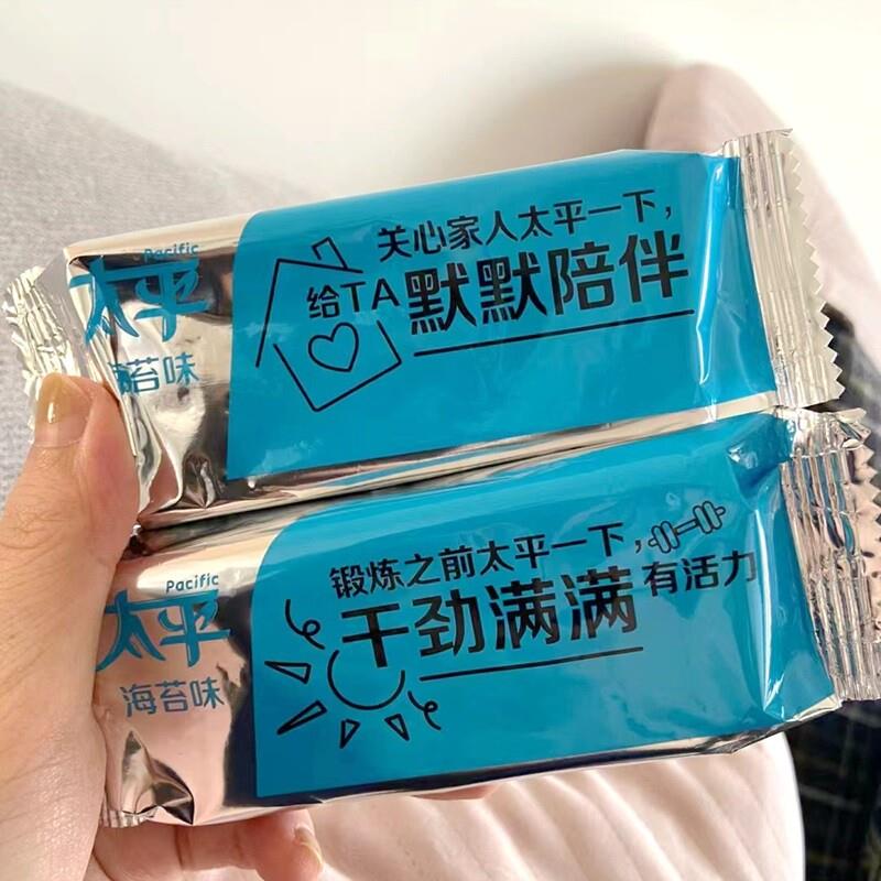 新梳打饼干海苔味400g袋装独立小包多种口味早餐代餐休闲食品