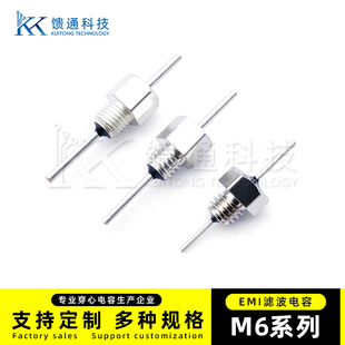 CT52 100pF 1000p 馈通 103 5只 472 105陶瓷滤波器 穿心电容M6