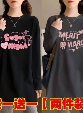 300斤大码2025新款春秋冬季款胖妹妹打底衫长袖女通勤宽松上衣