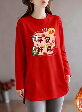 300斤大码卫衣2026新款春秋冬季女生时尚百搭圆领双面德绒上衣