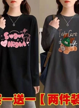 300斤大码2025女生新款春秋冬季德绒打底衫长袖女通勤宽松上衣