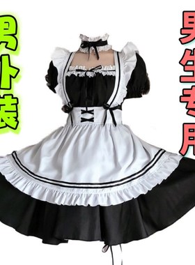 大码男仆装cos性感加大围裙猫耳变装伪娘女装大佬男仆短cos服女仆