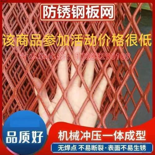 加粗超硬围栏网格铁网网镀锌地面家用网防锈菱形铁网格网养殖耐用