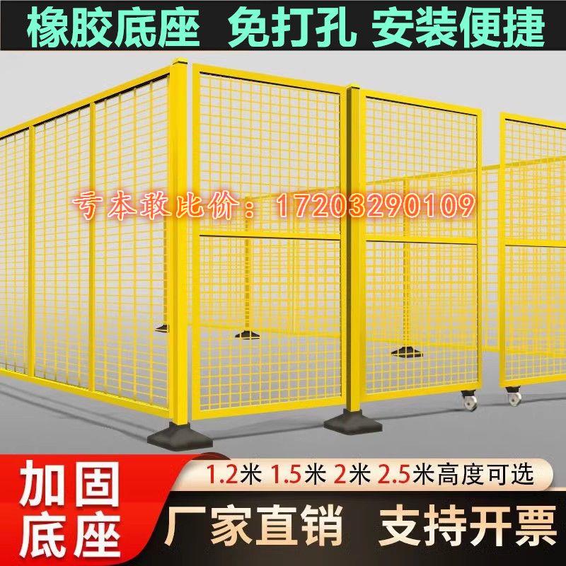 车间隔离网仓库分隔铁丝网围栏网工厂隔离护栏网快递加粗移动护栏