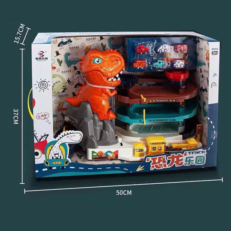 潮流礼品儿童玩具新年恐龙轨道停车场益智玩具礼盒玩具活动礼品