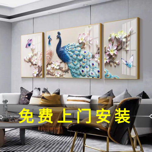 轻奢客厅装饰画 画现代简约沙发背景墙挂画 画壁画 画晶瓷镶钻画