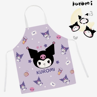 酷乐米围裙女孩酷洛米围腰儿童库洛米小孩学习炒菜做饭罩衣亲子款