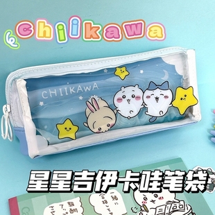 chiikawa可爱吉伊卡哇乌萨奇半透明笔袋高颜值简约容量文具收纳盒