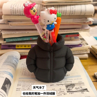 3D打印羽绒服笔筒收纳创意摆件学生教室置物桶趣味玩具送朋友礼物