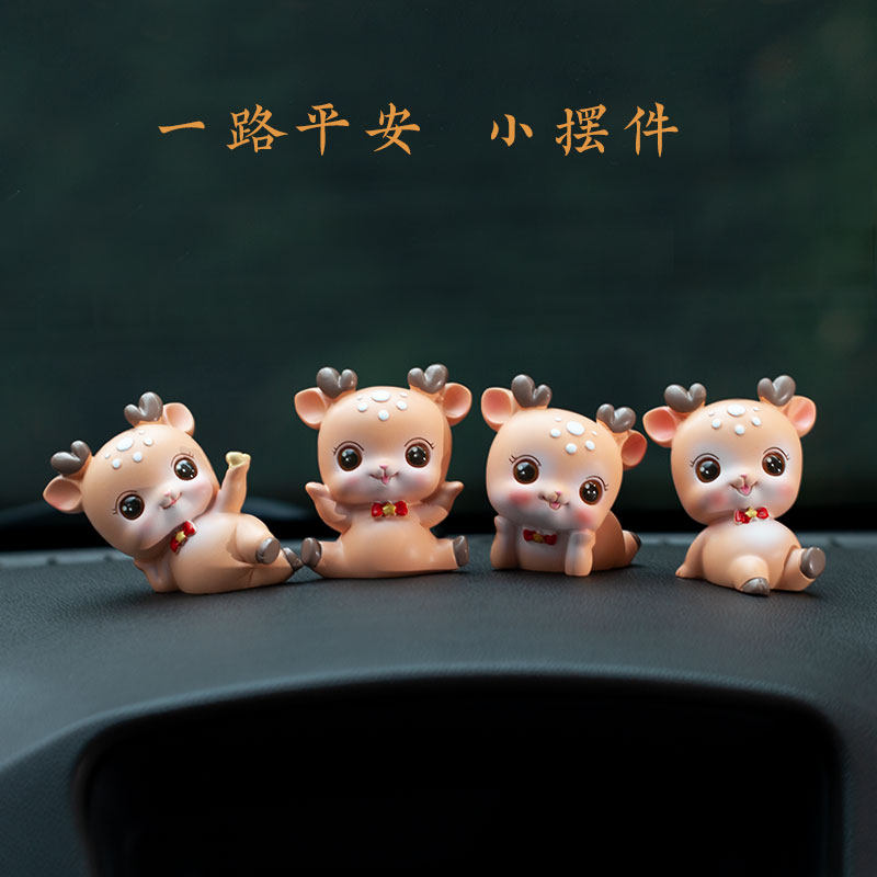 一只小鹿车载中控台摆件创意平安可爱鹿小车内饰品汽车治愈系装饰,汽车用品/电子/清洗/改装,摆件,淘宝优惠券,粉丝福利购,淘宝优惠卷