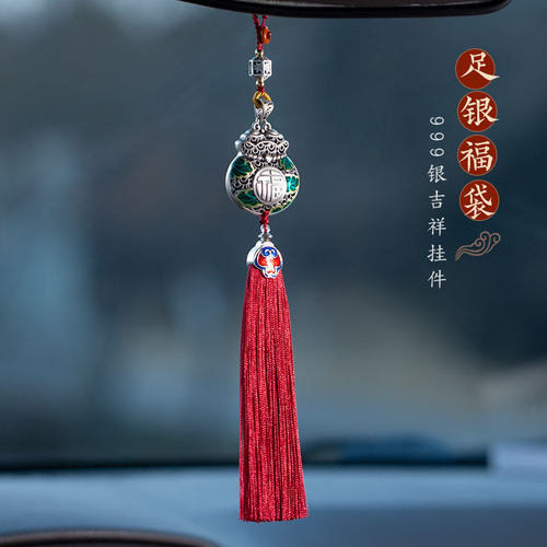 一只小鹿纯足银汽车挂件