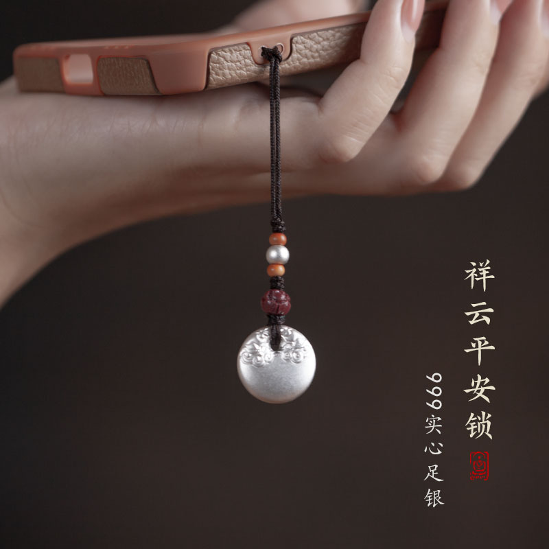 一只小鹿999足银平安福锁手机链