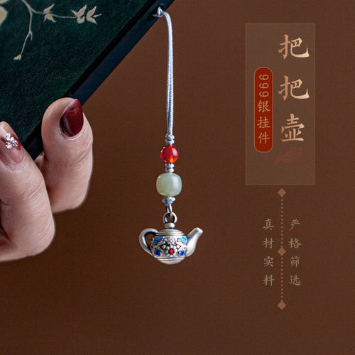 一只小鹿999足银把把壶手机链