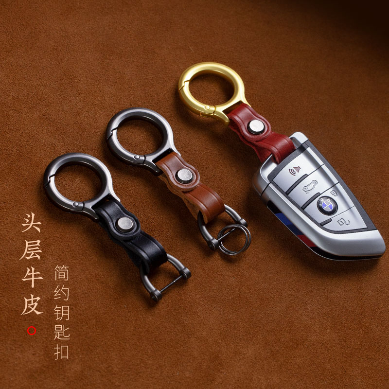 高档真皮钥匙扣头层牛皮腰挂