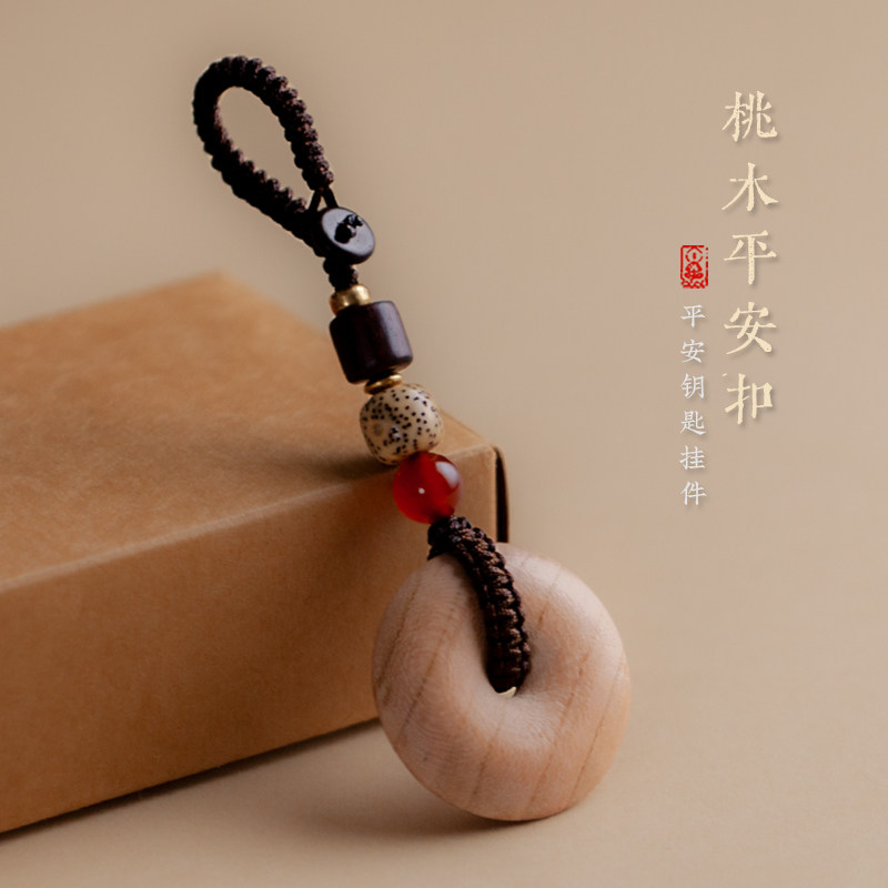 一只小鹿桃木平安扣钥匙扣