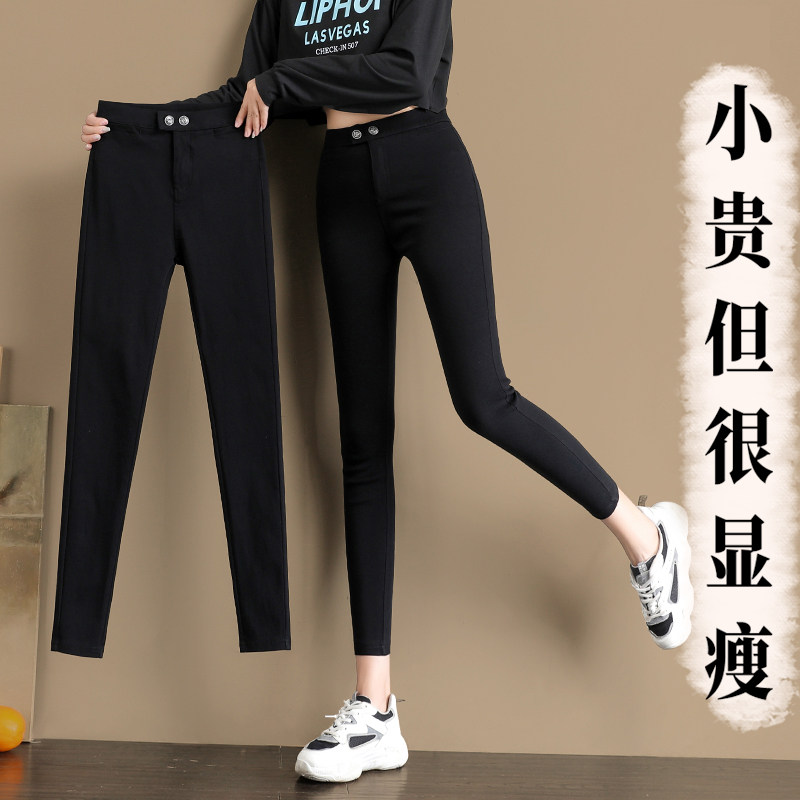 义乌打底裤女外穿夏季薄款高腰紧身弹力胖mm大码小个子黑色魔术裤