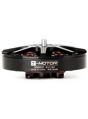 航模无刷电机T-Motor MN6007Ⅱ 2kg单轴拉力航拍长航时无人机配件