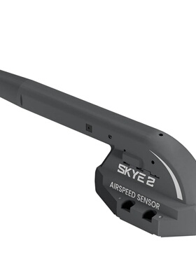 CUAV SKYE 2智能空速计 CAN 协议 Ardupilot PX4开源飞控固定翼