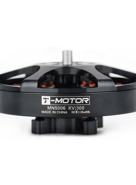 T-MOTOR MN5006 4轴4kg 60分钟 多旋翼 长航时无人机 无刷电机