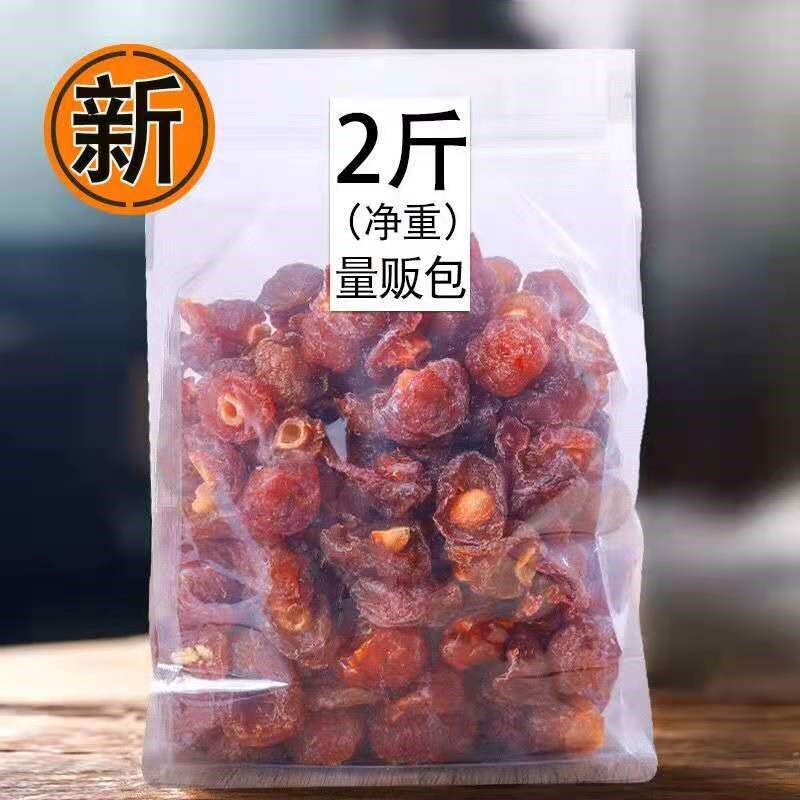2斤特价半梅干1000g半边梅干话李子梅肉蜜饯果干休闲零食梅子250g