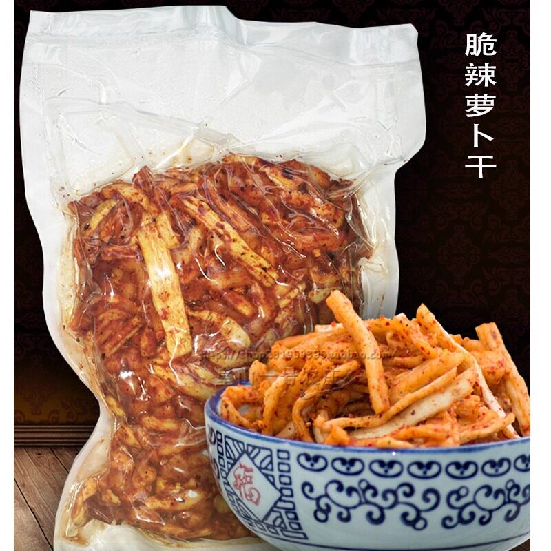 四川萝卜干下饭菜罗卜条麻辣超辣特辣微辣农家腌制萝卜丝咸菜2斤
