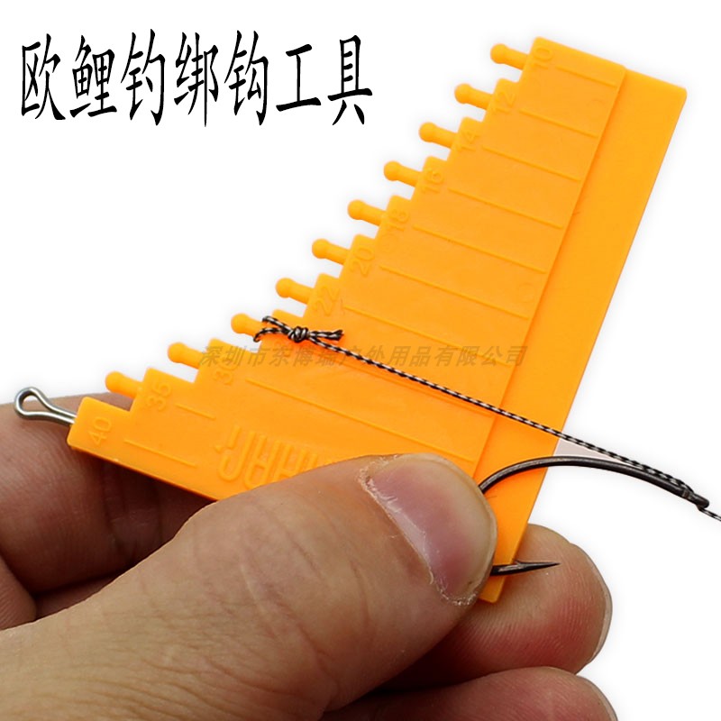 欧式鲤钓配件绑子线尾定位器绑钩