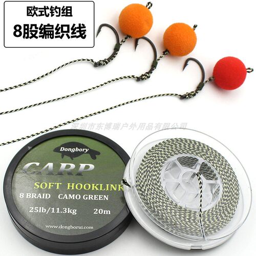 20米欧式返底钓组鲤鱼编织