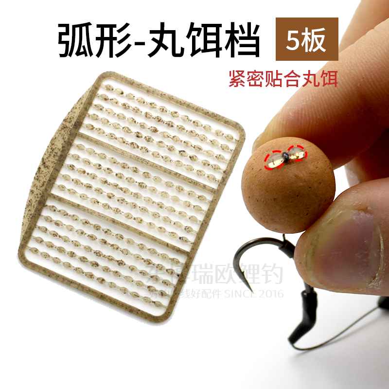 欧鲤钓组配件弧形档棒