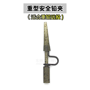 欧鲤钓脱铅神器重型安全铅夹三叉结转环反底钓子线配件皮筋石头