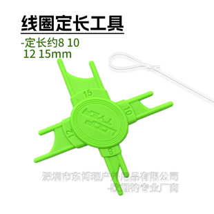 欧鲤钓线圈定长工具库钓便携钓鱼工具Coil Fixed length Tool