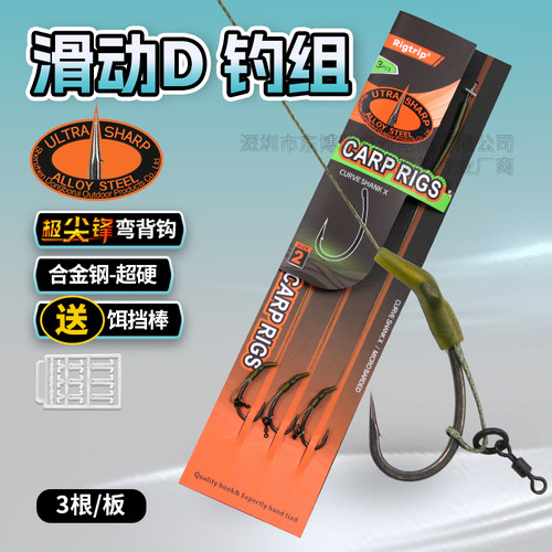 成品线组滑动钓组手工极尖锋鱼钩