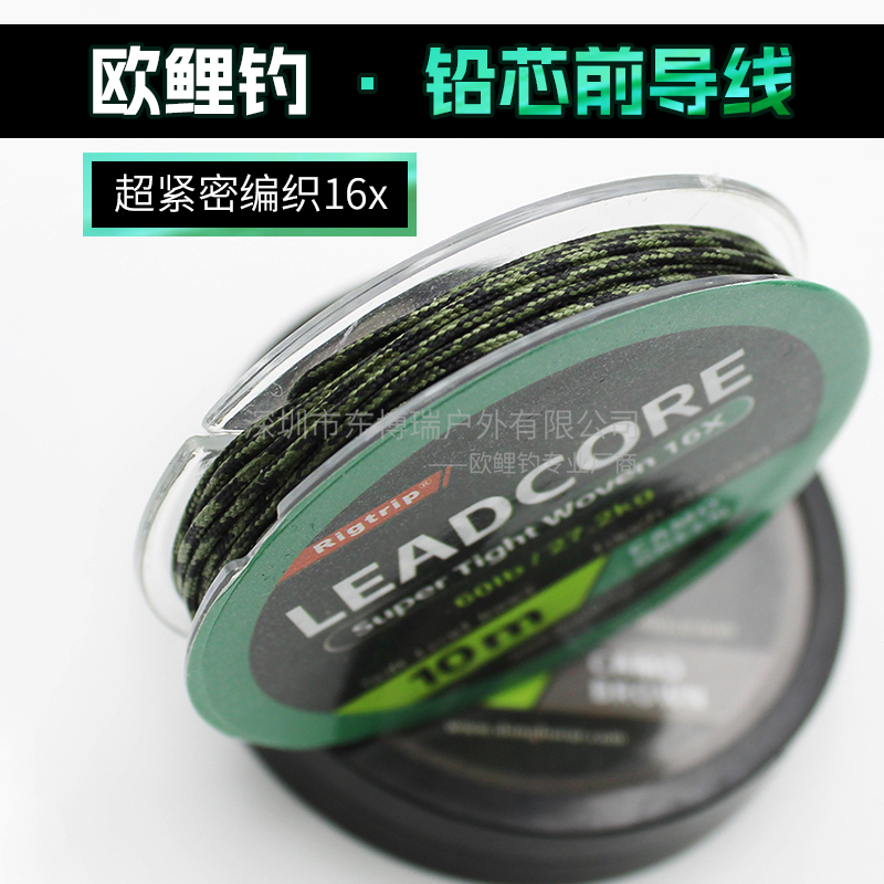 欧鲤钓铅芯前导线16编超紧密60磅包铅线下沉前导线包芯线绑线组