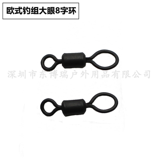 30枚反吹钓组欧式反底钓配件罗尼八字环欧钓珠珠钓库钓大眼8字环