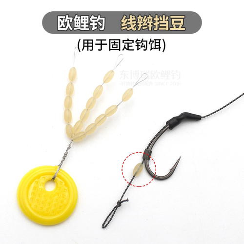 欧鲤钓配件浮力玉米档豆丸饵假饵固定线辫钓组Hair rig stops