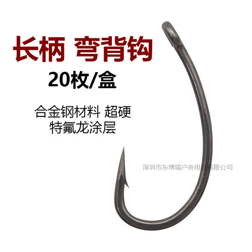 20枚反底钓钩管付伊势浮球