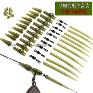 欧鲤钓反底钓线组配件套装铅坠定位三叉结铅夹QC转环carp ead cl