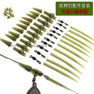 欧鲤钓反底钓线组配件套装铅坠定位三叉结铅夹QC转环carp ead cl