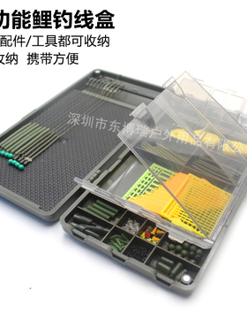 欧鲤钓多功能收纳盒子线组垂钓小配件盒Rig Box线盒反底钓法抛竿