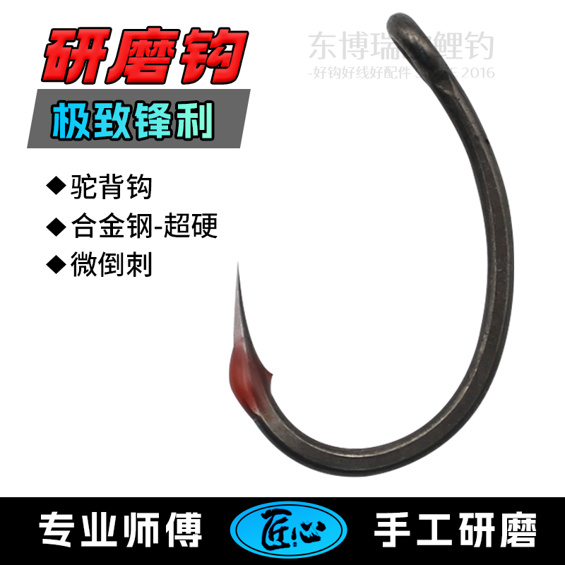 欧鲤钓手研驼背钩手工研磨克兰克歪嘴宽门合金钢线辫反底线组配件